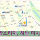 맘스터치 하남미사점 이미지