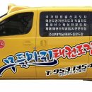 무들마리 태권도장 이미지