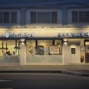 [내돈내산]대전 용운동 맛집 유성갈비 후기 에코포레 동네맛집 인정!