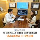이수치과기공소 이미지