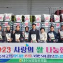 내수농협 미곡종합처리장 이미지