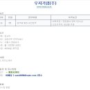 우지기업 이미지