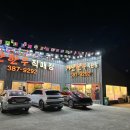 거산한우 이미지