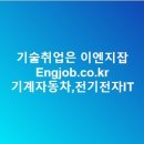 (주)현대이엔지 이미지