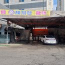 티스테이션안양
