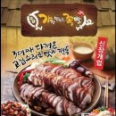 가장맛있는족발곡반점