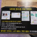 민이네밥집 이미지