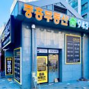 운정오늘부동산공인중개사사무소 이미지