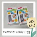 피셔프라이드 이미지