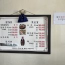 석호집 이미지