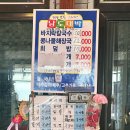 무창포 | 보령 무창포 맛집 남도대박조개구이 칼칼한 칼국수 솔직후기