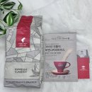 냠냠하우스 | [냠냠후기] 비엔나커피하우스 Julius Meinl 에스프레소 클라시코 원두ㅣ고소한 원두ㅣ맛있는 원두