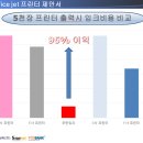 서울 /경기 지역 학원 복사기 최저 렌탈 공구 (10월말까지) 이미지