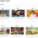 다모아통신 이미지