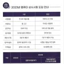 푸른요양보호사교육원 이미지
