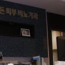 김영돈비뇨기과의원 이미지