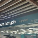 스피드메이트안성점 이미지