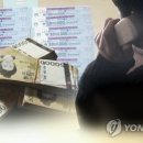 (사)한국정보통신진흥협회 이미지