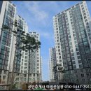 코오롱 세탁소 이미지