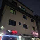 연등2길 | [ 송파 칠성당 ] 갓 신내림받은 송파점집 방문후기