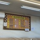 2316 | [남양주 다산동] 여주먹거리방ㅣ다산 손칼국수 손만두 맛집 칼제비 칼만두 솔직후기 주차 메뉴