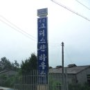 부천두란노 이미지