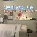 지금예뻐지는시간뷰티힐 | 검단 여드름 케어는 예뻐지는 지금 자극없는 압출케어 아라역 피부관리샵 추천 인천 예비신랑관리