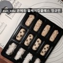 에듀베이킹 이미지
