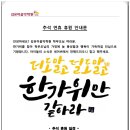 김유미음악학원 이미지