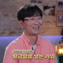 &#39;힐링’ 예능 가고 ‘킬링’ 예능 시대 도래했다 이미지