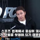 정에프씨