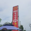 상운메밀촌 이미지