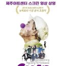 SAC on Screen-마술 스냅 이미지