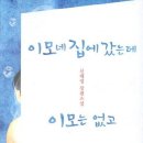 케익이모 이미지