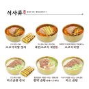 미소국밥 이미지