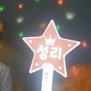 [노래방이벤트] '오늘 이 밤' 노래방 후기 인증합니다~~~ 이미지