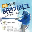 대포천 이미지