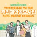 하이옥포