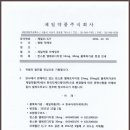 란스톤 엘에프디티 정 15mg. 30mg 이미지