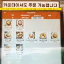 서초역 크로플 카페 맛집, 카몽 다녀온 후기(엑소 카이누나 카페)