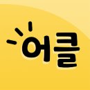 토마어학원