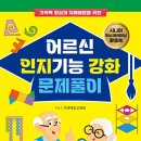 금성1리경로당 네이버블로그