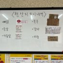 산격통닭 이미지