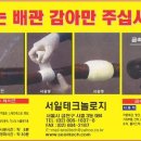 서일산업 티스토리