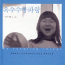 파랑비행기