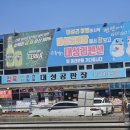 240413-우리 가좍들과 대성리 율림동산에서 즐거운 하루...^^