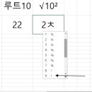 엑셀미터 네이버블로그