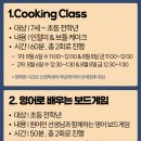 아산테크노밸리EiE어학원 이미지