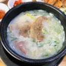 일동설렁탕 네이버블로그