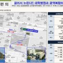 센트럴파크 푸르지오 이미지